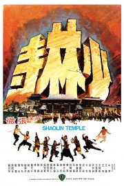Shaolin Temple-voll