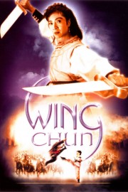 Wing Chun-voll