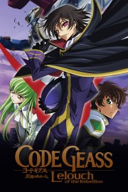 Code Geass: Lelouch of the Rebellion-voll