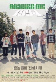 Reply 1994-voll