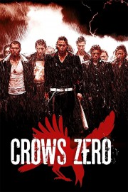 Crows Zero-voll