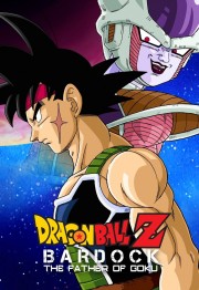 Dragon Ball Z: Bardock - The Father of Goku-voll