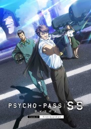 PSYCHO-PASS Sinners of the System: Case.2 - First Guardian-voll