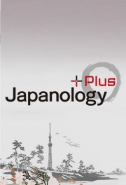 Japanology Plus-voll