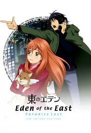 Eden of the East-voll