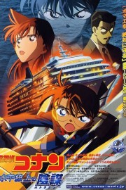 Detective Conan: Strategy Above the Depths-voll