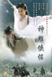 The Return of the Condor Heroes-voll