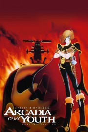 Space Pirate Captain Harlock: Arcadia of My Youth-voll