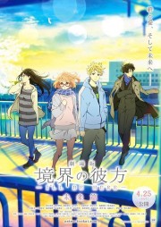 Beyond the Boundary: I'll Be Here - Future-voll