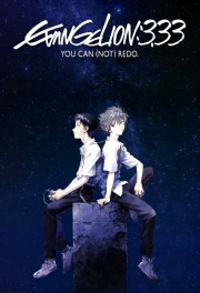 Evangelion: 3.0 You Can (Not) Redo-voll