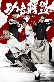 Kung Fu League-voll