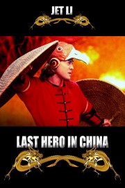 Last Hero in China-voll