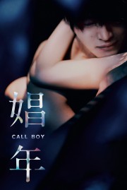 Call Boy-voll