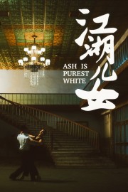 Ash Is Purest White-voll