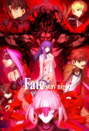 Fate/stay night: Heaven’s Feel II. lost butterfly-voll
