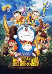 Doraemon: Nobita and the Island of Miracles ~Animal Adventure~-voll