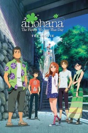 anohana: The Flower We Saw That Day - The Movie-voll