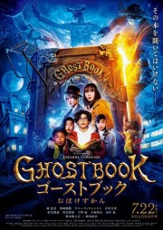 Ghost Book Obakezukan-voll