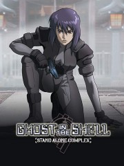 Ghost in the Shell: Stand Alone Complex-voll