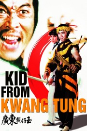Kid from Kwangtung-voll