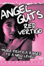 Angel Guts: Red Vertigo-voll