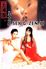Sex and Zen II-voll