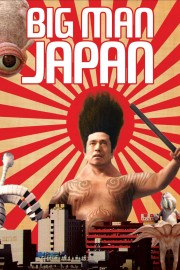 Big Man Japan-voll