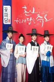 Flower Crew: Joseon Marriage Agency-voll