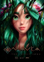 Mavka: The Forest Song-voll