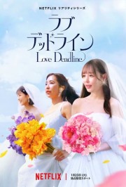 Love Deadline-voll