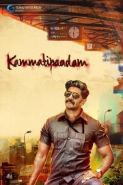 Kammatipaadam-voll