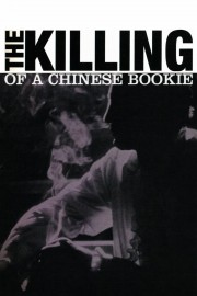The Killing of a Chinese Bookie-voll
