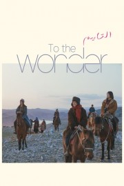 To the Wonder-voll
