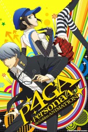 Persona 4 The Golden Animation-voll