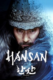 Hansan: Rising Dragon-voll