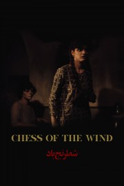 Chess of the Wind-voll