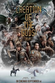 Creation of the Gods I: Kingdom of Storms-voll