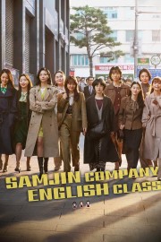 Samjin Company English Class-voll