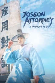 Joseon Attorney: A Morality-voll