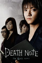 Death Note: The Last Name-voll