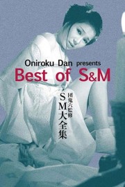 Oniroku Dan: Best of SM-voll