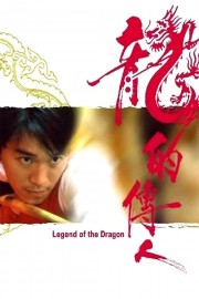 Legend of the Dragon-voll