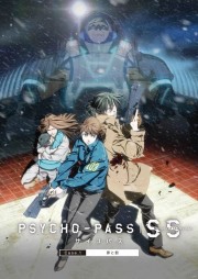 PSYCHO-PASS Sinners of the System: Case.1 - Crime and Punishment-voll