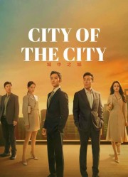 City of the City-voll