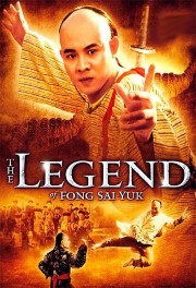 The Legend of Fong Sai Yuk-voll