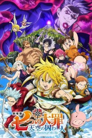 The Seven Deadly Sins: Prisoners of the Sky-voll