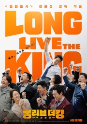 Long Live the King-voll