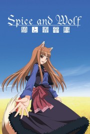 Spice and Wolf-voll