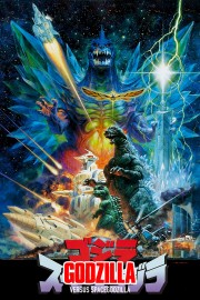 Godzilla vs. SpaceGodzilla-voll
