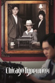 Chicago Typewriter-voll